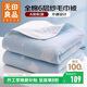 無(wú)印良品A類(lèi)全棉紗布毯六層紗毛巾被 夏季薄款毯子純棉夏涼被 150*200cm
