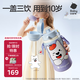 babycare兒童三飲保溫杯水杯水壺寶寶學(xué)飲吸管杯316L不銹鋼學(xué)生上學(xué)3-6歲+