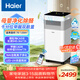 海爾（Haier）空氣凈化器家用除甲醛除螨寵物吸貓毛家庭智能負離子除苯除塵除過(guò)敏源辦公室去煙異味KJ900F