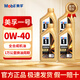 美孚（Mobil）金美孚1號經(jīng)典表現5w30 540 020全合成汽發(fā)動(dòng)機油潤滑油汽車(chē)保養& 金美孚1號0W40 4L