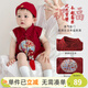 優(yōu)奇男寶寶夏裝連體衣紅色中式嬰兒衣服滿(mǎn)月百天一周歲禮服夏季抓周服 紅色連體衣【不含配飾】 80cm