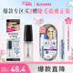 奇士美（kiss me）眉部鎖妝定型液（清透速干型）眉毛雨衣
