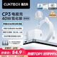 CUKTECH酷態(tài)科蘋(píng)果17充電器40W適用iPhone17/16/15ProMax/ipadAir/MacBookNeo筆記本氮化鎵Type-C快充頭