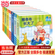 當當童書(shū) 德國好寶寶成長(cháng)啟蒙親子書(shū)全7冊 2-4歲幼兒早教繪本撕不爛睡前故事習慣培養繪本 雅各布長(cháng)大了紙板書(shū)翻翻書(shū) 德國好寶寶成長(cháng)啟蒙親子書(shū)全7冊