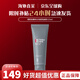 碧歐泉（BIOTHERM）男士水動(dòng)力套裝藍鉆護膚保濕補水清潔潔面洗面奶生日禮物送男友 磨砂去角質(zhì)洗面奶125ml