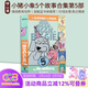 Elephant and Piggie 小豬小象系列 英文原版繪本 經(jīng)典情商教育培養 吳敏蘭 Mo Willems 莫威廉斯 搭配閱讀 蘇斯博士 Dr Seuss 好奇猴喬治 綠山墻 預售 小豬小象 