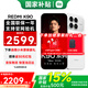 小米REDMI 紅米k90  新品5G小米手機 紅米手機 白色 12GB+512GB 官方標配