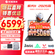 機械革命極光X游戲本 2026新款旗艦酷睿i7HX 耀世15pro滿(mǎn)血RTX4050/5060/5070學(xué)生辦公電競設計筆記本電腦 極光酷睿i7HX/5060/16G+1TB/180Hz 游戲辦公二合