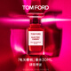 TOM FORD香水電光櫻桃30ML TF香水 生日禮物女士香水禮盒送女友