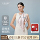 上海故事100%桑蠶絲2026新款真絲印花中方巾女士絲巾送媽媽生日女神節禮物
