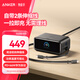 ANKER安克100W桌面充電站mix帶伸縮數據線(xiàn) 氮化鎵type-c插頭充電器適用華為66W快充蘋(píng)果17iphone16 黑