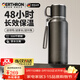 GERTHRON【德國品牌】保溫杯316不銹鋼男款大容量茶水分離冬季燜悶泡茶杯 【升級316款】曜石黑800ml（茶水分離）