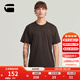 G-STAR RAW25秋季新品男士Nifous圓領(lǐng)T恤彈力舒適短袖潮流簡(jiǎn)約內搭D24449 深棕色 L