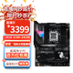 ROG STRIX X870E-E GAMING WIFI主板 支持 CPU 9900X3D/9950X3D/9800X3D (AMD X870E/socket AM5)