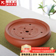 正揚紫砂茶盤(pán)托盤(pán)圓型手工小號功夫茶具套裝辦公茶臺陶瓷干泡盤(pán)儲水盤(pán) 14英寸紫砂雙龍戲珠-紅色