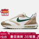 耐克（NIKE）男子休閑鞋AIR MAX DAWN運動(dòng)鞋FB7158-131白棕綠41