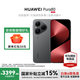 HUAWEI Pura 80 華為鴻蒙智能手機 p80 紅楓原色影像 全新鴻蒙AI 新品旗艦華為手機 絲絨黑 12GB+256GB 官方標配