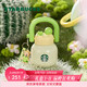 星巴克（Starbucks）多肉花園不銹鋼雙飲口杯(配掛件)650ml咖啡泡茶水杯子女神節禮物