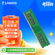 金士頓（Kingston）32GB DDR4 3200 臺式機內存條