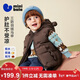 迷你巴拉（minibala）【三防】男女童羽絨馬甲寶寶保暖嬰兒背心2025冬