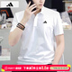 阿迪達斯（adidas）POLO衫男 26夏季新款運動(dòng)服休閑衣服翻領(lǐng)短袖冰絲速干透氣t恤男 白色/三扣Polo領(lǐng)/速干/主推 3XL 190