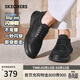 斯凱奇（Skechers）閃穿鞋男士商務(wù)皮鞋春薄款通勤休閑鞋一腳蹬德比鞋205311