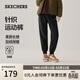 斯凱奇（Skechers）女裝2026加絨保暖運動(dòng)衛褲束腳褲長(cháng)褲L325W120