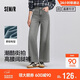 森馬（Semir）森柔|牛仔褲女春季高腰闊腿褲酷颯風(fēng)顯腿長(cháng)港風(fēng)長(cháng)褲103125124007