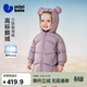 迷你巴拉（minibala）【真心絨】男女童三防羽絨服寶寶鵝絨長(cháng)款外套冬