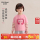 歐姆熊女童長(cháng)袖t恤春秋季2026新款小女孩寶寶春秋款打底衫兒童春裝上衣T 粉色 140 cm