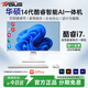 華碩AI一體機電腦臺式機i9級14代酷睿i5家用設計商用辦公學(xué)習政府企業(yè)補貼采購易配PBA獨顯電腦整機 27英寸【2026款+升降旋轉+上門(mén)質(zhì)保+鍵鼠】 套三：i7級12芯超核顯卡/512G智能辦公