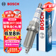 博世（BOSCH）標準型火花塞9797四支標致207/308/408/508雪鐵龍C4L世嘉C5愛(ài)麗舍