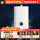 米家小米【恒溫增壓零冷水S2】18升燃氣熱水器天然氣 智能節能家用靜音瀑布洗以舊換新MJ01A