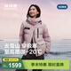 波司登（BOSIDENG）25年新款90絨鵝絨極寒羽絨服女款商場(chǎng)熱賣(mài)同款連帽外套B250242402 冰晶粉1942 -達人同款 M 165/88A 體重約110-120斤