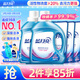 藍月亮 深層潔凈洗衣液 薰衣草香 2kg*2瓶+1kg*3袋 高效除螨  強效去污