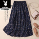 花花公子（PLAYBOY）春夏季女裝亞麻半身裙子松緊腰休閑顯瘦遮肉碎花口袋高腰A字裙潮 2024藏青色2025 XL 建議110~125斤