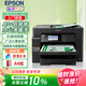 愛(ài)普生（EPSON）L15158 A3+彩色打印機辦公噴墨雙面打印復印一體機 （上門(mén)安裝版）家用辦公 有線(xiàn)/無(wú)線(xiàn)