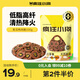 瘋狂小狗寵物狗零食磨牙肉干0添加訓犬獎勵 天然之味系列 青瓜鴨肉脆100g