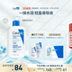 適樂(lè )膚（CeraVe）C乳236ml（男士女士生日禮物保濕補水乳液身體乳面霜張凌赫同款）