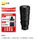 尼康（Nikon） 【國行全新】尼克爾Z卡口鏡頭 全畫(huà)幅微單數碼鏡頭 遠攝定焦鏡頭  尼康Z系列鏡頭 尼克爾 Z 400mm f/4.5 VR S