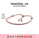 潘多拉（PANDORA）漫漫桃花系列Rose玫瑰金色手鏈繩可調節創(chuàng  )意簡(jiǎn)約生日禮物送女友