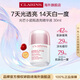 嬌韻詩(shī)Clarins光芒小瓷瓶精華30mlVC美白女生生日禮物含偽碼