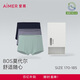 愛(ài)慕先生男士?jì)妊潯?條裝】莫代爾抗菌凈痕內褲藏藍+灰藍+青色175