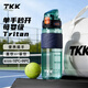TKK運動(dòng)水杯男士款大容量塑料泡茶杯子耐高溫tritan學(xué)生水壺夏季防摔 變革藍綠530ml【進(jìn)口tritan+茶隔+吸管】
