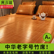 黃古林 竹涼席夏季折疊涼席席子學(xué)生宿舍家用單人貼身可裸睡冰絲席雙面 2.6MM細竹直筒款丨單席 200cm*150cm
