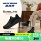 斯凱奇（Skechers）商務(wù)百搭皮鞋男士休閑鞋輕便透氣黑色軟底工作鞋 BLK黑色 41