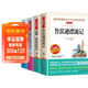 讀書(shū)吧六年級下冊（4冊帶考點(diǎn)手冊）魯濱遜漂流記 湯姆·索亞歷險記 愛(ài)麗絲漫游奇境記 尼爾斯騎鵝旅行記