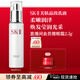 SK-II美膚乳液100g水乳保濕抗皺sk2護膚品全套化妝品套裝禮盒生日禮物