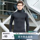 卡爾美（KELME） 秋冬跑步彈力健身衣男高領(lǐng)長(cháng)袖加絨保暖緊身衣籃球訓練打底衫 黑色 L