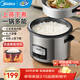 美的（Midea）電飯煲家用雙層蒸煮多功能電飯鍋小米粥煮粥煮飯鍋帶蒸籠老人用老式機械電飯煲4.5L 6.5L 【升級容量】適合6-10人